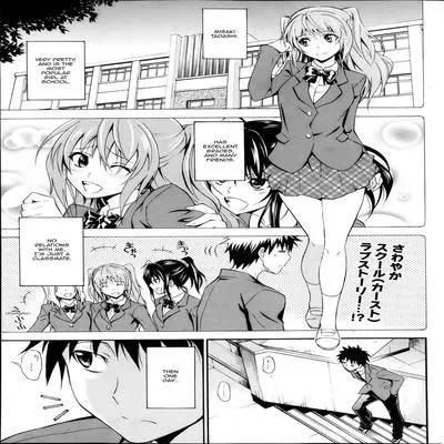 Gimme a Hug [Original] manga cover