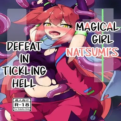 Magical Girl Natsumi's Defeat in Tickling Hell [Original] manga cover