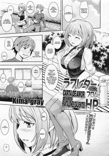 [Kima-Gray] Love Letter from HP | Carta de Amor de unos Pantalones Calientes (COMIC Megastore 2012-06) [Spanish] [Kallen-Kozuki] [Decensored] manga cover