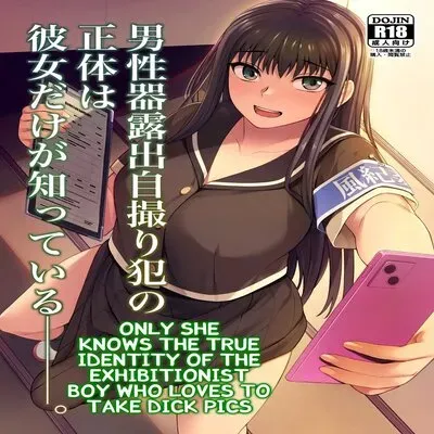 Danseiki Roshutsu Jidori-Han No Shoutai Wa Kanojo Dake Ga Shitteiru [Original] manga cover