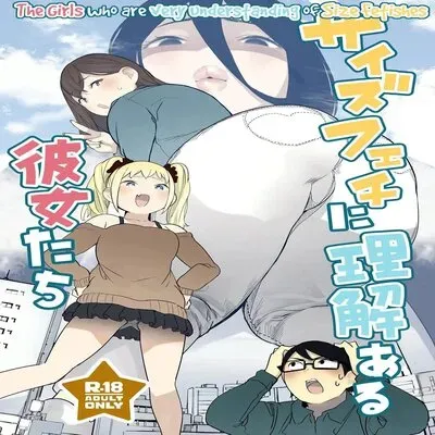 The Girls Who Are Very Understanding Of Size Fetishes [Original] manga cover