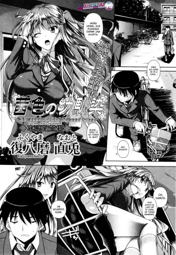 [Fukuyama Naoto] Akaneiro no Osananajimi - A madder red childhood friend (COMIC Masyo 2012-07) [Spanish] [XHentai95] manga cover