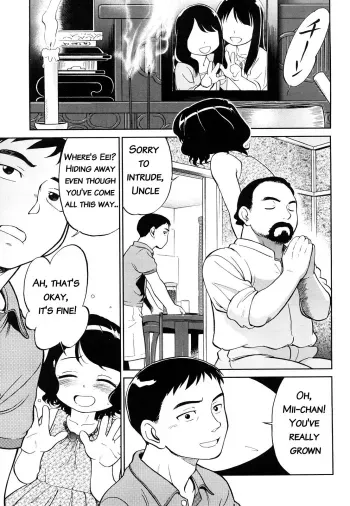 Short Distance Relationship - The Cousin manga cover