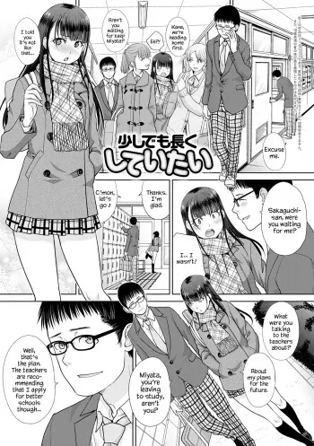[Itaba Hiroshi] Sukoshi Demo Nagaku Shiteitai | I Want to Fuck a Little Longer (Mesugao (Hatsujou Hyoujou)) [English] [YxTL] [Digital] manga cover