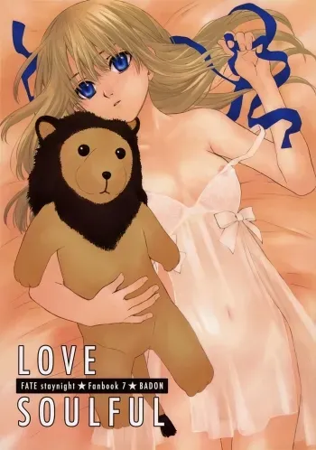 Love Soulful manga cover