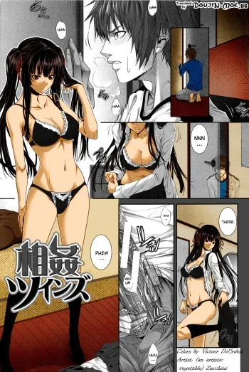 [Zucchini] Soukan Twins | Incest Twins (Boku wa Kanojo no Marmot!) [English] {cheesey} manga cover