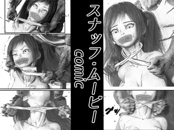 [岩石堂] 首絞め!漫画・スナッフシリーズ「三部作総集編」/首絞めリョナ・コミック作品 manga cover