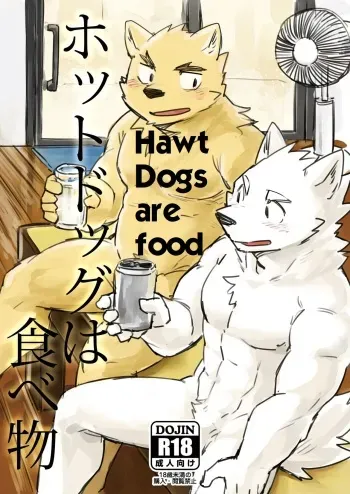 [Ebimaru (Sobatya)] Hotdog wa Tabemono | Hawt Dogs are food [English] [KefURHaru] [Digital] manga cover