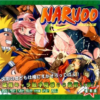 (CR36) [LolitaChannel (Arigase Shinji)] Hanken Chara Shokushu Ryoujoku CG Shuu No. 024!! NARU○O HaaHaa CG Shuu (Naruto) manga cover