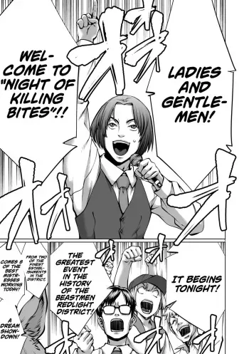 Isn't It Too Much? Inaba-san/Hoshi Gari Sugidesho? Inaba-san chapter 12 manga cover