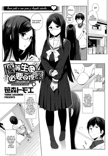 [Sasamori Tomoe] Yuutousei ni Hitsuyou na Jugyou (COMIC HOTMiLK 2014-05) [Spanish] [Faperdreams] manga cover