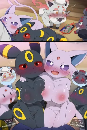 [DAGASI] Otomodachi to nakayoshi iryūjon (Pokémon) manga cover