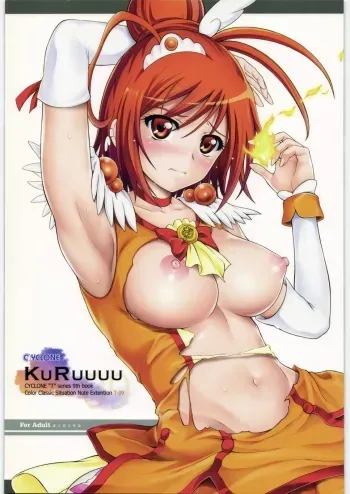T-09 KuRuuuu manga cover