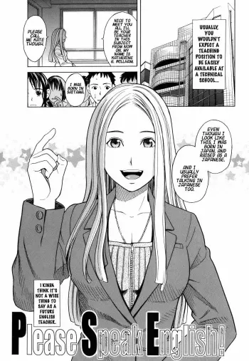 [Zukiki] Please Speak English! (School Girl) [English] {Hentai-Enishi} [Decensored] manga cover