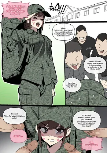 [LUXsumildo] D.VA 송하나 신병 교육 [English] manga cover
