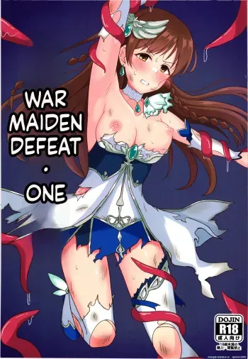Ikusa Otome Haisan Ichi manga cover