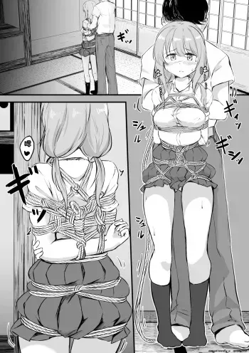 後輩ちゃん漫画 manga cover