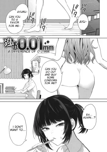 Chigai wa 0.01 mm | A difference of 0.01 mm manga cover