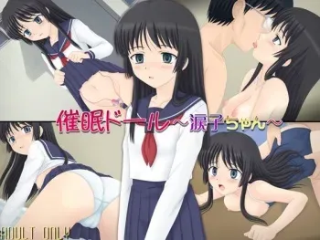 [Coneco House] Saimin Doll ~ Ruiko-chan ~ (Toaru Kagaku no Railgun) manga cover