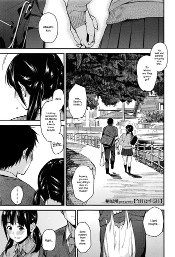 Kyou wa Suru Hi | We're Doing It Today manga cover