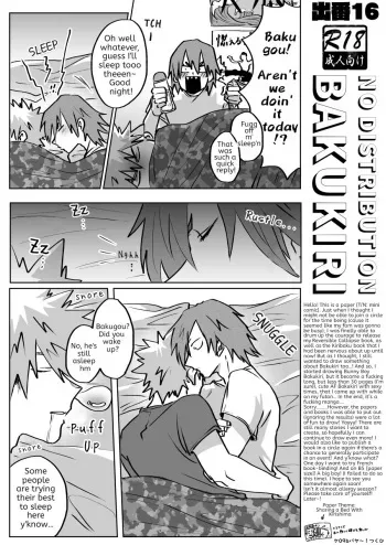 [Nasugorira (Tsukihi)] Bakukiri Paper: Issue 16 -Boku No Hero Academia dj [ENG] manga cover