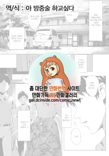 [Orutoro] Kage no Tsuru Ito (COMIC Anthurium 2019-01) [Korean] [아 방중술 하고싶다] [Digital] manga cover
