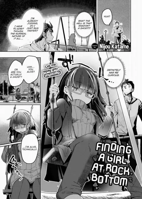 Finding a Girl at Rock Bottom manga cover