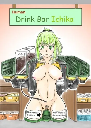 [Inonakanokawazu] Human Drink Bar Ichika [English] [Scoley] manga cover