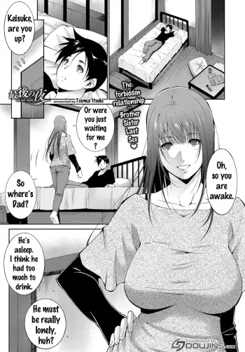 Saigo no Yoru - the last night. manga cover