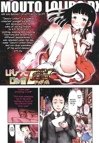 Omase de Gomen! Ch. 11 manga cover