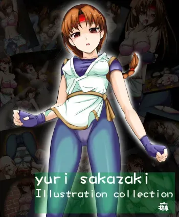 [Indian_To_the_right] Strip KO! And after that... (King of Fighters) manga cover