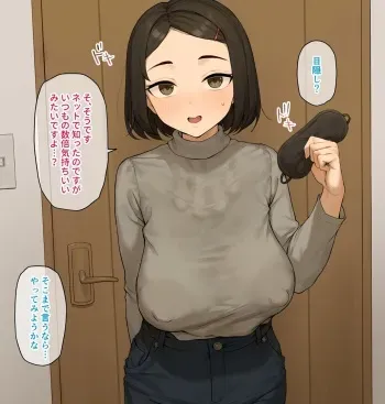 [KONO] netorase Nīdzuma Kotone. 3 `Fūfunoitonami manga cover