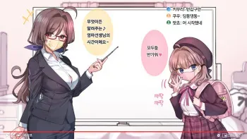 [Mankai Kaika] Saimin de Kazoku de H na YouTuber Seikatsu Oyako de Onanie Benkyoukai | 최면으로 manga cover