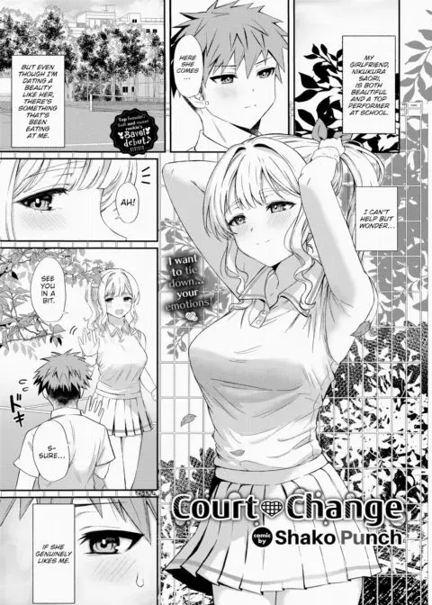 Court ❤ Change manga cover