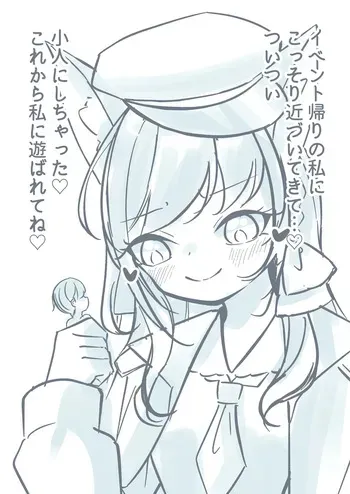 [YurulomI] One-Hand Footjob manga cover