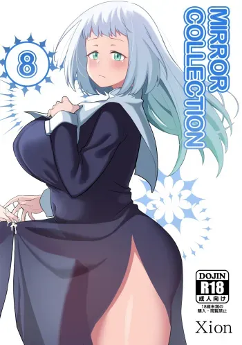 Mirror Collection Vol.8 manga cover