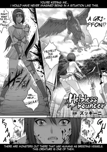 [Zucchini] Helpless Bouncer (Comic Unreal Anthology Ishukan Maniacs Digital Ban Vol. 1) [English] [FUKE] [Digital] manga cover