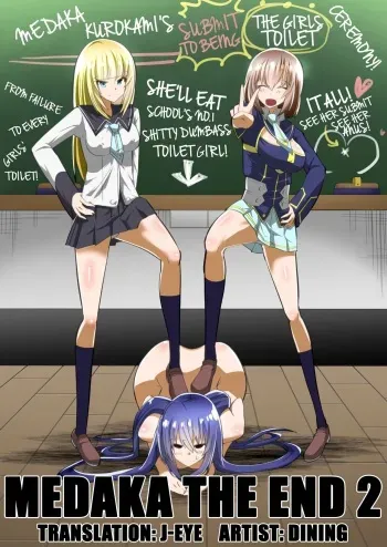 [Shihai Shoujo (Dining)] Medaka The End 2 (Medaka Box) [French] manga cover