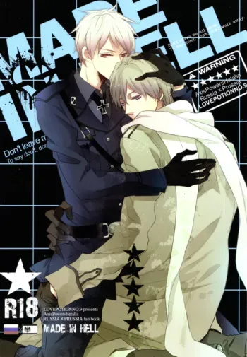 [LOVEPOTIONNO.9 (Ichinomiya Shihan)] Made in Hell (Axis Powers Hetalia) [English] manga cover
