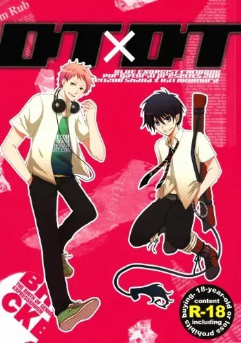 (SUPERKansai17) [Purgatorio (NoBara, Kuzuu kazuha)] DT× DT (Ao no Exorcist) manga cover