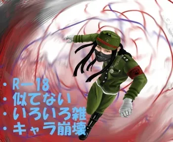 [ＭーＫ] Ma Miyadera Ga Shirogane O Ryoujoku Suru Hanashi manga cover