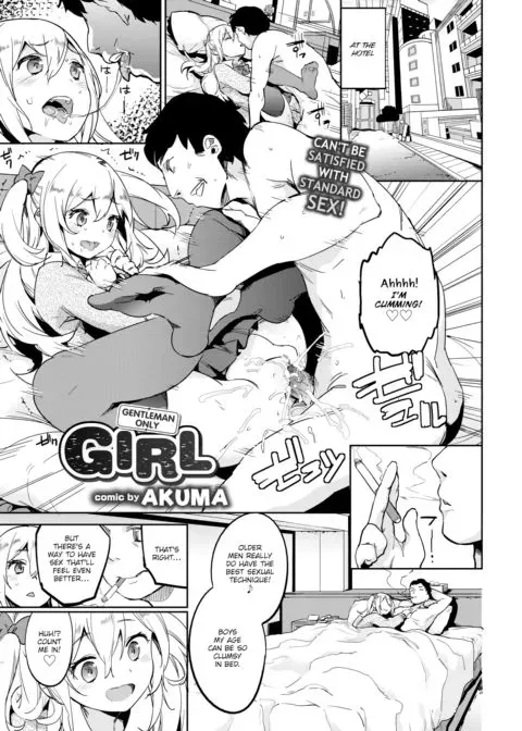 Gentlemen Only Girl manga cover