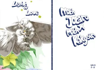 [Little A] Light of Love (JoJo's Bizarre Adventure) [English] [Digital] manga cover