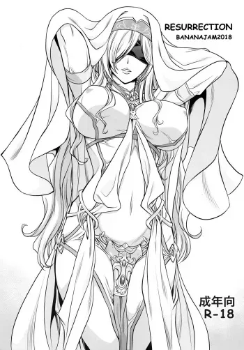 (C95) [BANANAJAM (Hanzaki Jirou)] RESURRECTION (Goblin Slayer) [English] [Tigoris Translates] manga cover