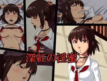 [Oneekyou] Miku no Inmitsu (Fatal Frame) manga cover