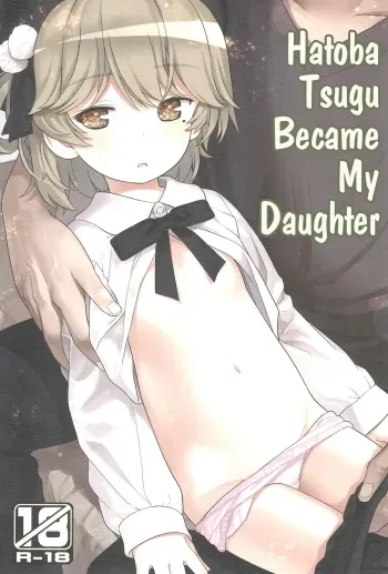 Hatoba Tsugu no Kono Ko ni Shimashita | Hatoba Tsugu Became My Daughter manga cover