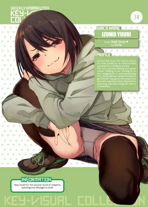 Weekly Kairakuten Key-Visual Collection 14 manga cover