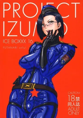 ICE BOXXX 16 / IZUMO PROJECT manga cover