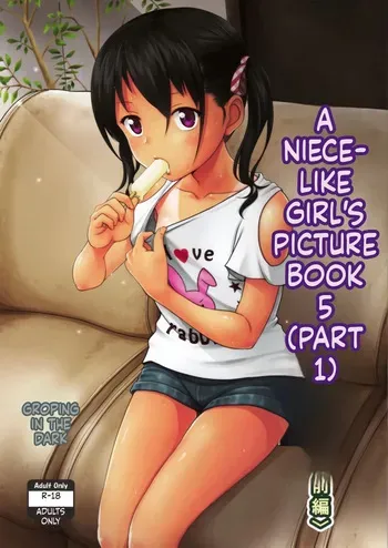 [antyuumosaku (malcorond)] Meikko na Syoujo no Ehon 5 -Zenpen- [English][ScanMTL] manga cover