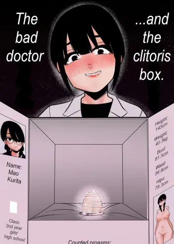 [Hachihachihachi] Warui Oisha-san to Kuli Box | The bad doctor and the clitoris box. [English] manga cover